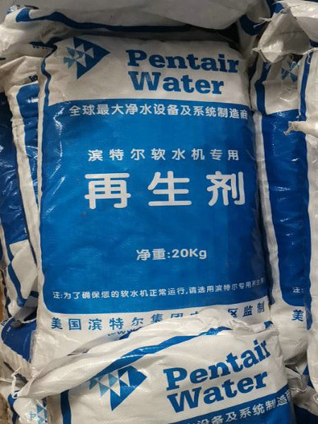 軟水機用鹽